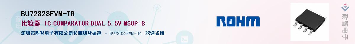 BU7232SFVM-TR����(y��ng)��-�������