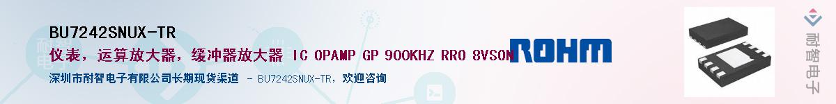 BU7242SNUX-TR������-�������