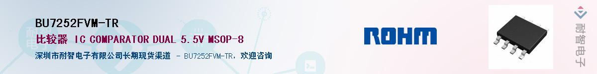 BU7252FVM-TR������-�������