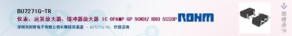 BU7271G-TR������-�������