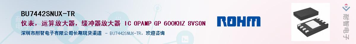 BU7442SNUX-TR������-�������