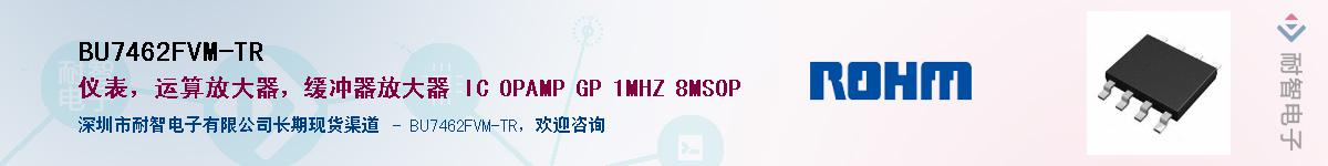 BU7462FVM-TR������-�������