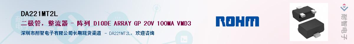 DA221MT2L������-�������