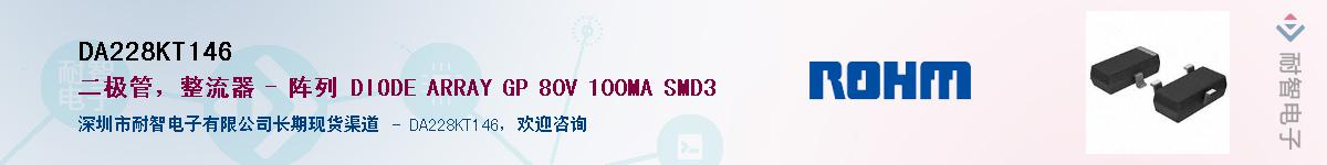 DA228KT146������-�������