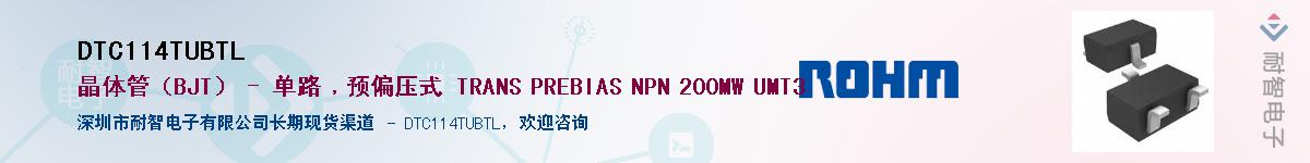 DTC114TUBTL������-�������