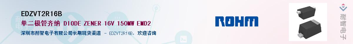 EDZVT2R16B������-�������