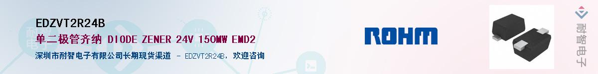 EDZVT2R2.4B������-�������