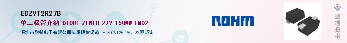 EDZVT2R2.7B������-�������