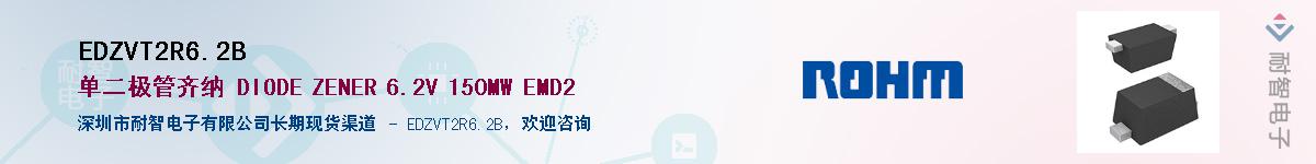 EDZVT2R6.2B������-�������