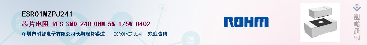 ESR01MZPJ241������-�������