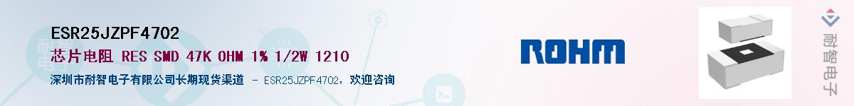 ESR25JZPF4702������-�������
