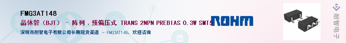 FMG3AT148������-�������