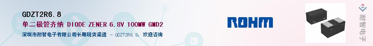 GDZT2R6.8������-�������