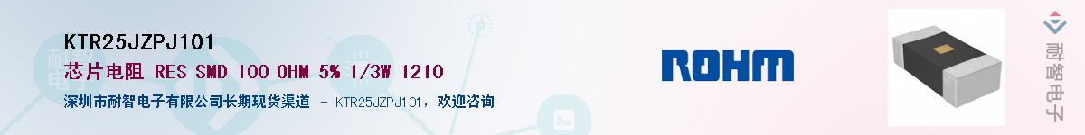 KTR25JZPJ101������-�������