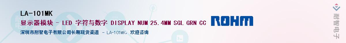 LA-101MK������-�������