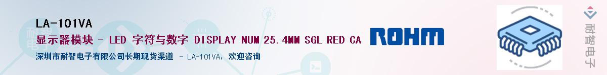 LA-101VA����(y��ng)��-�������