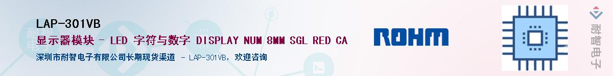 LAP-301VB������-�������