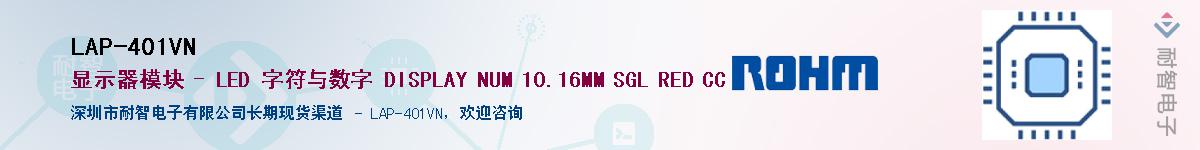 LAP-401VN������-�������