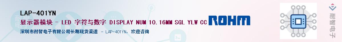 LAP-401YN������-�������