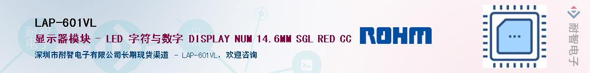 LAP-601VL������-�������