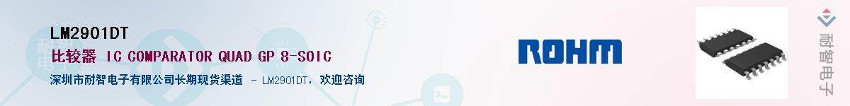 LM2901DT������-�������