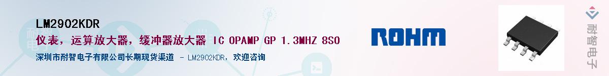 LM2902KDR����(y��ng)��-�������