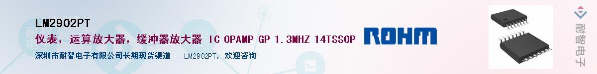 LM2902PT����(y��ng)��-�������