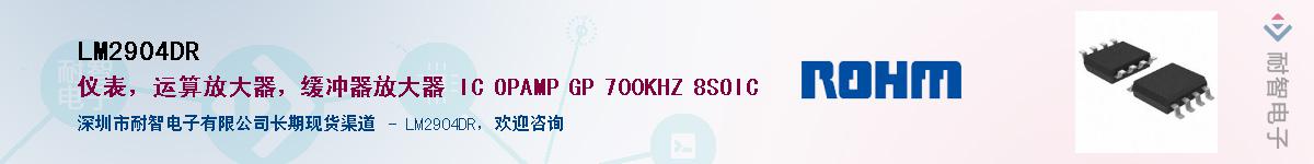 LM2904DR������-�������
