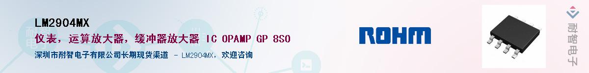 LM2904MX������-�������