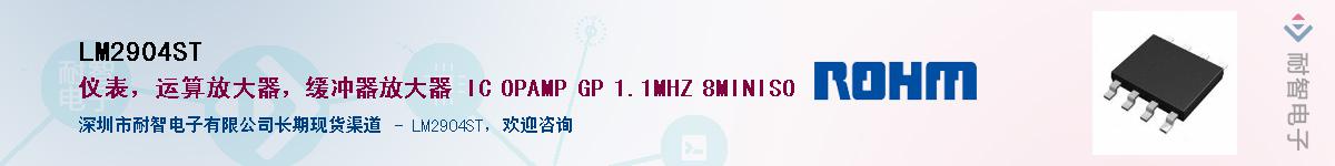 LM2904ST������-�������