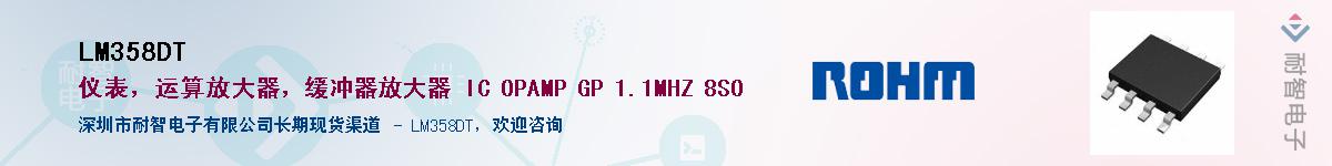 LM358DT����(y��ng)��-�������