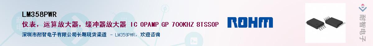 LM358PWR������-�������