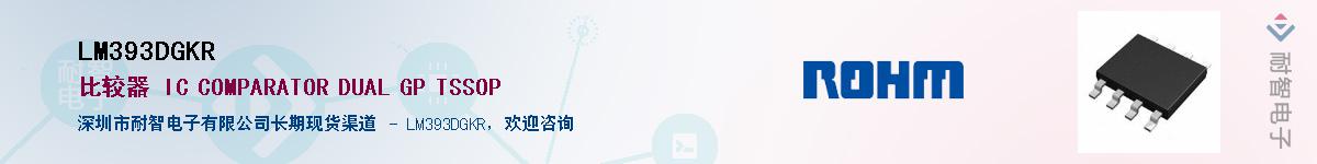 LM393DGKR������-�������