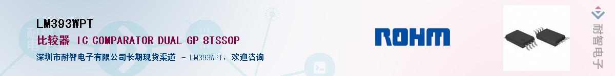 LM393WPT������-�������