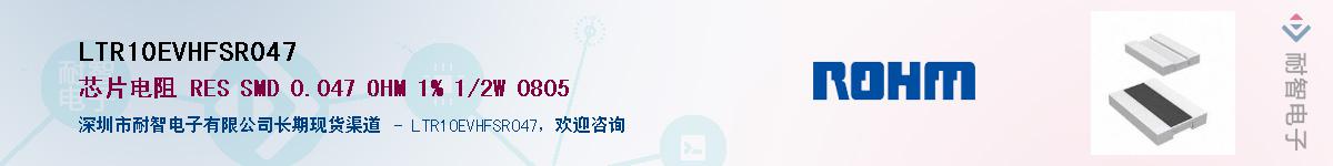 LTR10EVHFSR047����(y��ng)��-�������