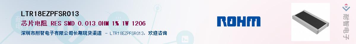 LTR18EZPFSR013����(y��ng)��-�������