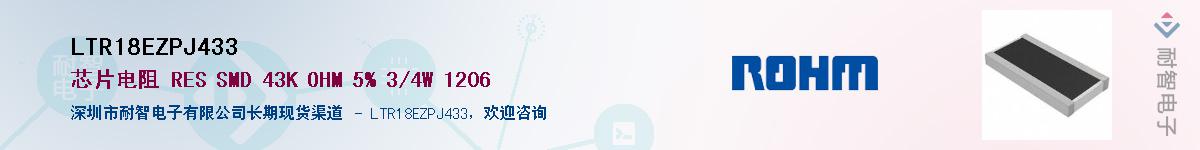 LTR18EZPJ433����(y��ng)��-�������