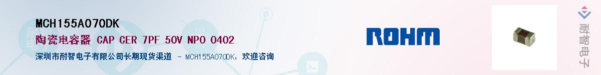 MCH155A070DK������-�������