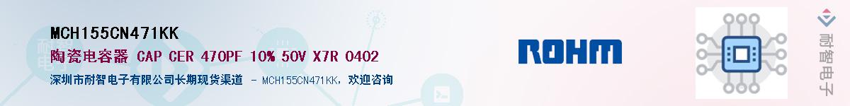MCH155CN471KK������-�������