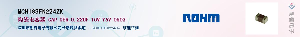MCH183FN224ZK������-�������