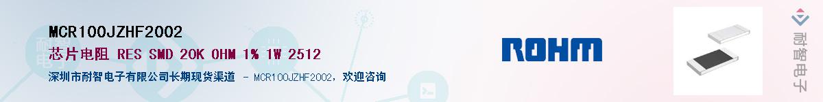 MCR100JZHF2002������-�������