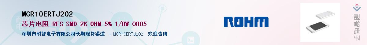 MCR10ERTJ202������-�������