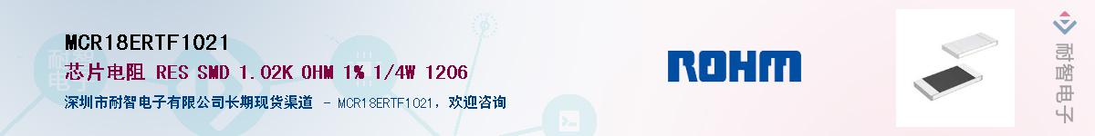 MCR18ERTF1021������-�������