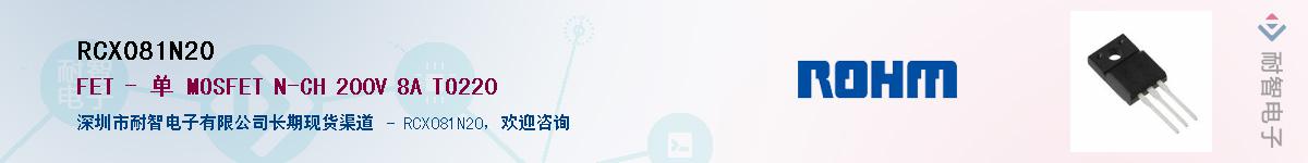 RCX081N20������-�������