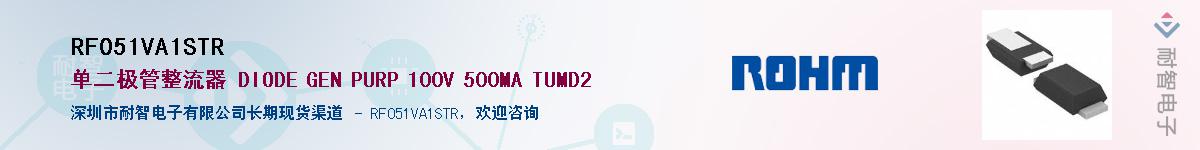 RF051VA1STR������-�������