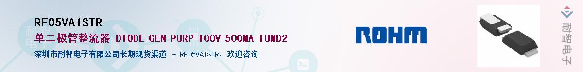 RF05VA1STR����(y��ng)��-�������