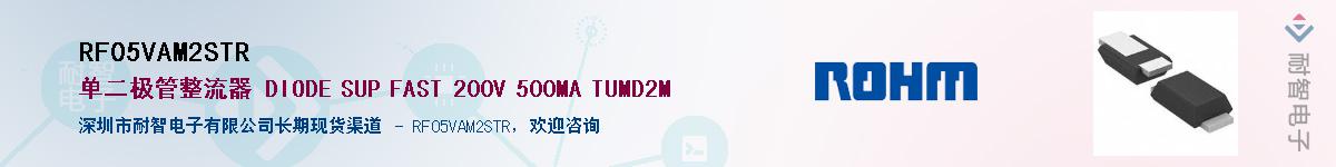 RF05VAM2STR����(y��ng)��-�������