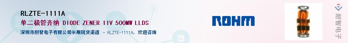 RLZTE-1111A������-�������