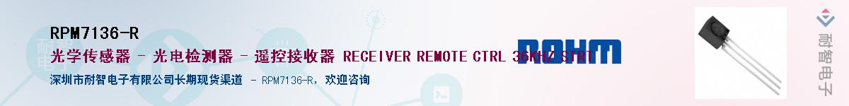 RPM7136-R������-�������