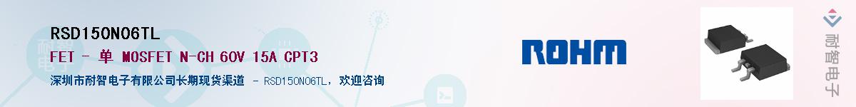 RSD150N06TL������-�������